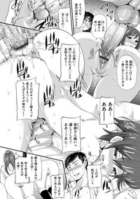 [Sugar Milk] OrgaMusume [Digital]