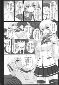 [Shiawase Kyouwakoku (Shiawase no Katachi)] Katashibu 40-shuu