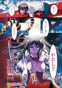 Action Pizazz DX 2018-05 [Digital]