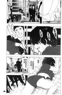 [Kizuki Rei] Bitches Journey [Chinese]