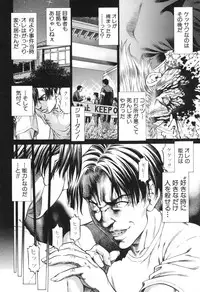 [Kabuki Shigeyuki] Sokuiki