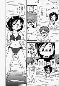 [Anthology] Little Pierce Vol.37