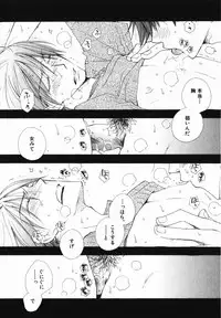 [Inomoto Rikako] Baby Bitch!