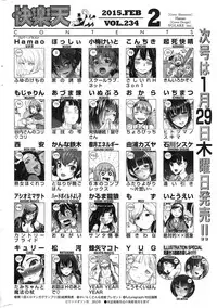 COMIC Kairakuten 2015-02