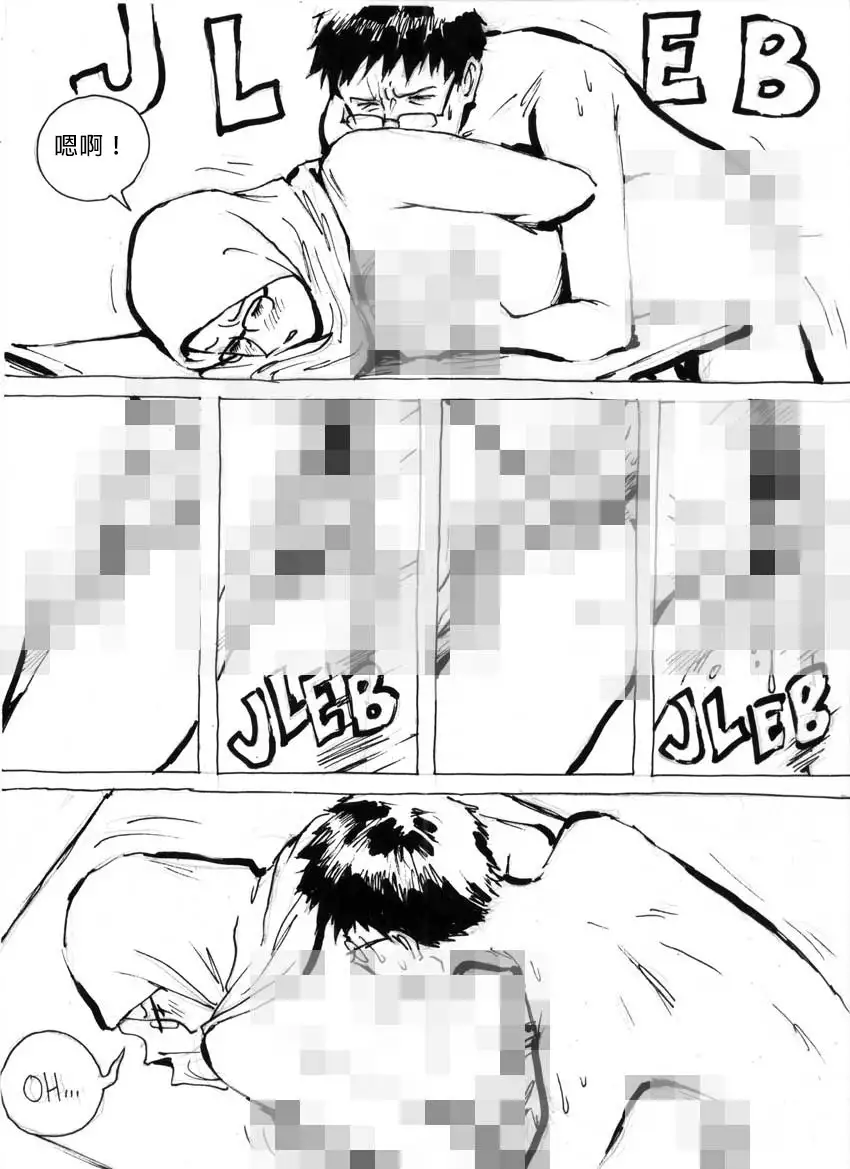 My Wife's Gangrape Fantasy Chapter 1-7