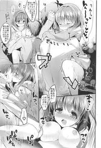 (COMIC1☆12) [Otona Shuppan (Hitsuji Takako)] Otona Shuppan ex Soushuuhen (Various)