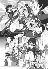 (COMIC1☆4) [Escargot Club (Various)] Bitch & Fetish 2 - Stupid Spoiled Whores (Bayonetta)