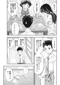 Monthly Vitaman 2016-10 [Digital]