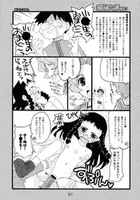 (C68) [Kousoku Kaiten (Various)] Kujibiki Unbalance Anthology (Uso) (Kujibiki Unbalance)