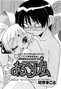 COMIC XO 2009-04 Vol.35