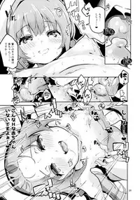 (C94) [Circle-FIORE (Ekakibit)] Ryuuou no Kyuujitsu Omote (Ryuuou no Oshigoto!)