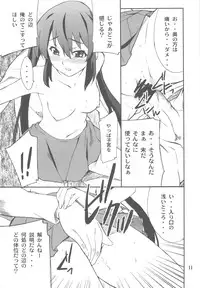 (COMIC1☆4) [P-FOREST (Hozumi Takashi)] Houkago XXX Time (K-ON!)