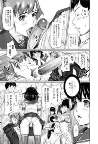 [Kisaragi Gunma] Sweethearts