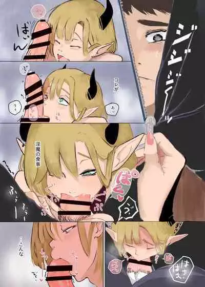 [Takaedakanihasami (Kani)] Kami-sama Yurushite kureru yo ne? [Digital]