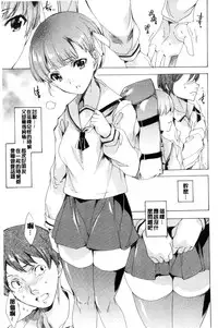 [Yuiga Naoha] Netoriya Honpo [Chinese]