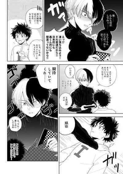 かわいいはうれしい