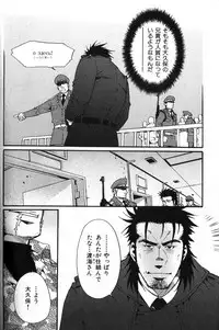 [Anthology] Nikutaiha Vol. 12 Fukusuu Play Kanzenkouryaku