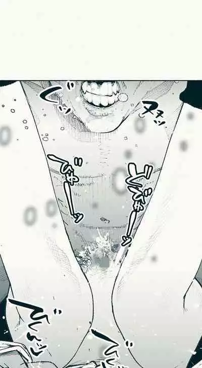 [Katakana de, velokisss] TS. Watashi wa, M.~ Tanetsuke puresu-hen!~