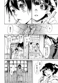 COMIC Megastore 2009-06