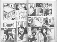 [Yuzupon] Eroitoko [Chinese]