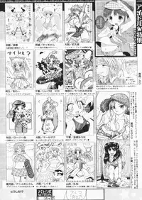 Comic Papipo 2004-07