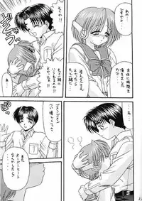 (C55) [Blue Blood's (BLUE BLOOD)] BLUE BLOOD'S vol. 3 (ToHeart)