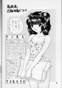 (C57) [PERFECT CRIME (REDRUM)] You and Me Make Love 3rd