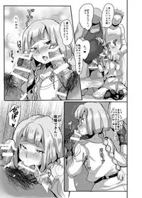 [Ani ga Saru (Takashi)] Tensai no Ero Hon (Gundam G no Reconguista)