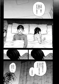 [Shikishiro Konomi] Netoraserare Ch. 12 (Comic Namaiki 2014-11)