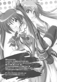 [Anthology] Mahou Shoujo LyriNana