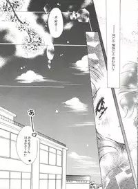 [Anthology] Aniparo Miki 2 (Various)