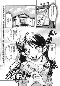 [Matsumoto Mimiko] Mimi Ero Bukuro