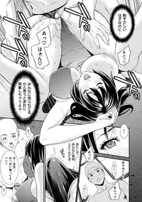 [Syuuen] Private Wife [Digital]