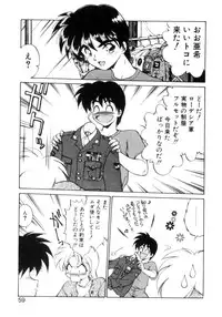 [Ebi Fly] Mainichi ga Wonderland