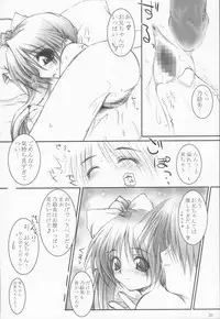 [MINT BLUE (MOYURU/n)] ~The face of happiness~ Summer Snow 2 (With You)