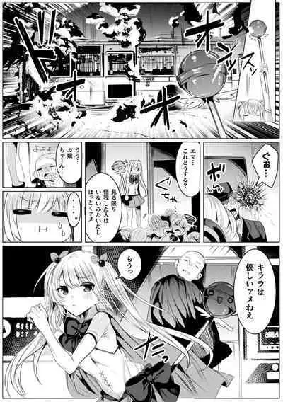 Kirara Kirara NTR Mahou Shoujo wa Kawatteiku.. THE COMIC