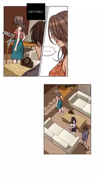 [Ramjak] Atonement Camp Ch.17-18 (Chinese)