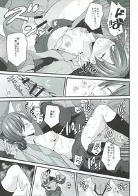 (COMIC1☆11) [Novia (Labui)] Tsukiatteyo Kenjou (Kirakira PreCure a la Mode)
