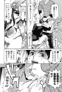 [Makibe Kataru] Kochira Dokushin Madonna Ryou Ch. 1-3