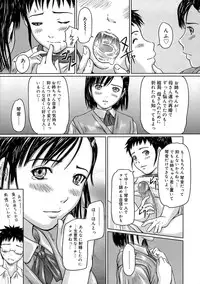 [Kisaragi Gunma] Giri Giri Sisters