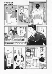 Comic Megastore 2001-12