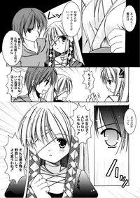 [Anthology] PLUM FE Vol. 3 [Digital]