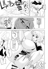 (COMIC1☆4) [Kancho Hatto (Wakatsuki)] Kanpai Make Love (Dream C Club) [Digital]