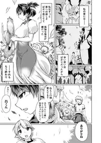 COMIC Shingeki 2019-06