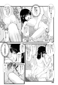 COMIC LO 2016-09 [Digital]