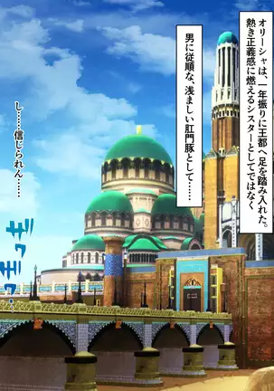 Holy Stool Woman Orisha