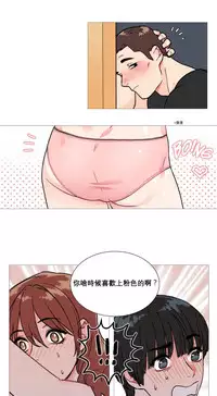 [The Jinshan] Sadistic Beauty Ch.1-41 [Chinese] [17汉化]