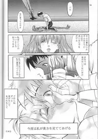 Wonderful World