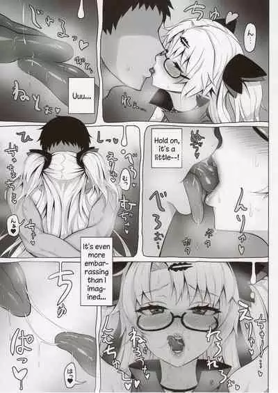 Akatsuki UNI no Inwai Nama Heihou | Akatsuki UNI's Indecent Raw Tactics