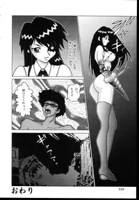 [Anthology] Shinseiki